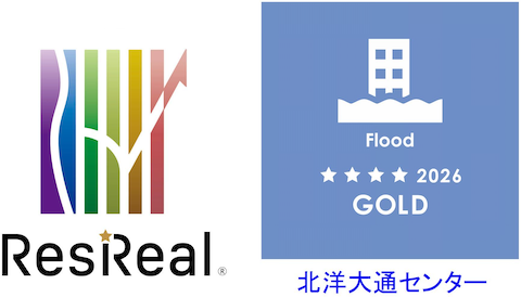 ResReal認証（北洋大通センター）